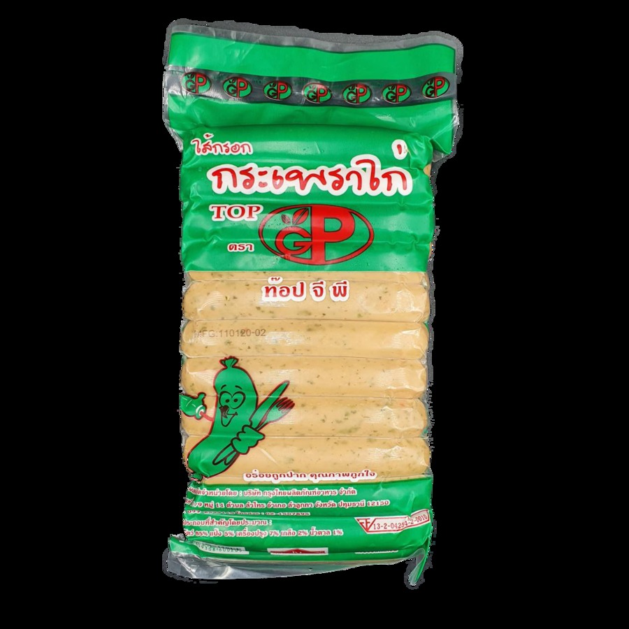ไส้กรอกไก่ กะเพรา