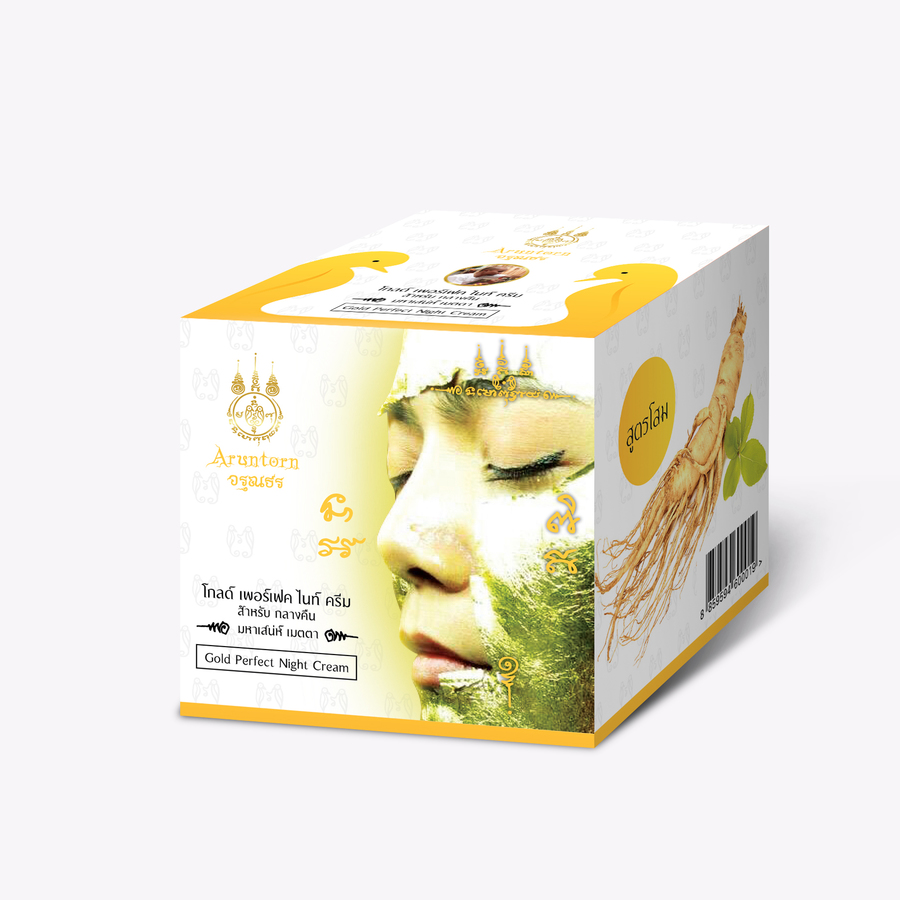 Gold Perfect Night Cream โกลด์ เพอร์เฟค ไนท์ ครีม สำหรับ กลางคืน