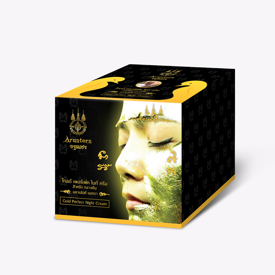 Gold Perfect Night Cream โกลด์ เพอร์เฟค ไนท์ ครีม สำหรับ กลางคืน