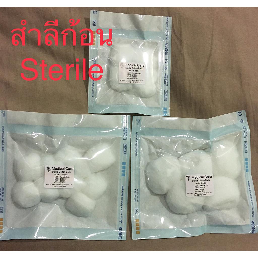 สำลีก้อน ปลอดเชื้อ 3's