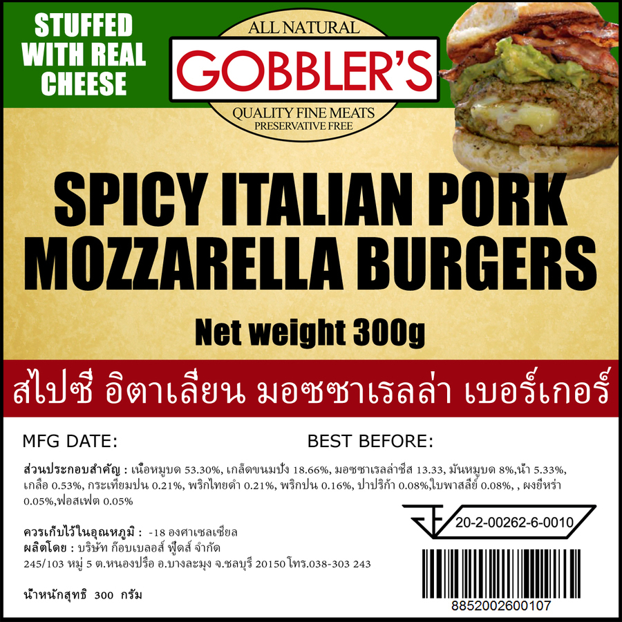 เบอร์เกอร์หมู รสสไปซี่อิตาเลี่ยน มอซซาเรลล่า 