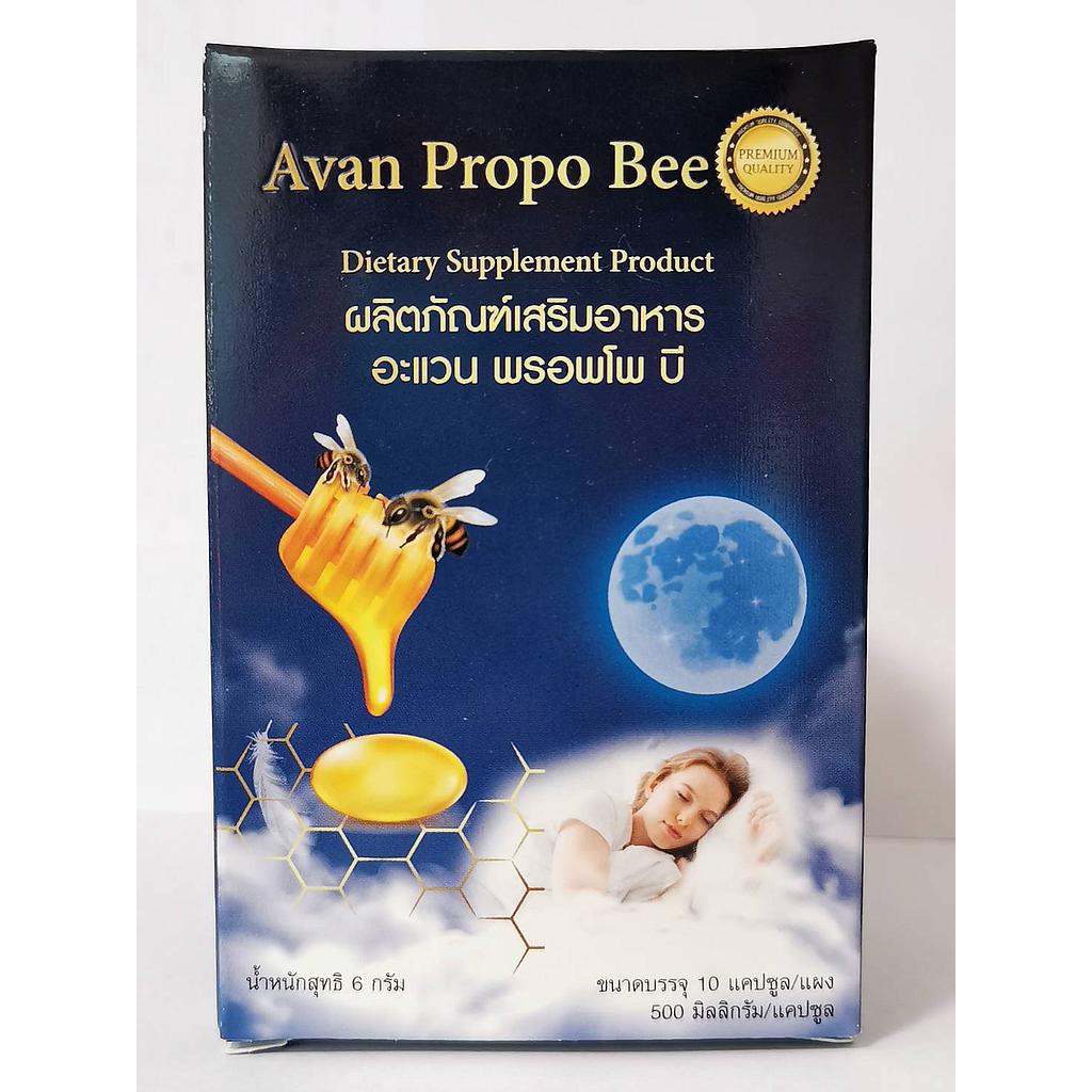 Avan  Propo  bee (อแวน พร็อพเพอร์ บี) 10 แคปซูล
