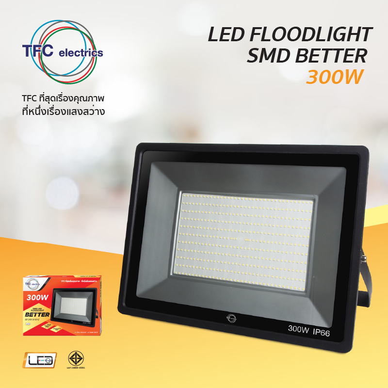 โคมไฟ FL00DLIGHT SMD BETTER 300W มีคุณสมบัติที่มีประสิทธิภาพมากกว่าโคมไฟแบบทั่วไป ขนาดเล็กลง แต่แสงสว่างมากขึ้น สามารถให้แสงที่มีคุณภาพใกล้เคียงกับแสงจริง สามารถส่องสว่างได้ทันทีโดยไม่ต้องกระพริบก่อนในขณะเปล่งแสง สามารถการเปิด-ปิดหลอดไฟ LED ได้อย่างรวดเร็วโดยไม่ต้องเสียเวลารอนาน และมีความคงทนช่วยทำให้ประหยัดค่าใช้จ่ายได้เพราะไม่ต้องเปลี่ยนโคมไฟบ่อยครั้ง  นิยมใช้งานทั้งบริเวณพื้นที่ภายในและภายนอกอาคาร เช่น ภายในโกดัง บริเวณรอบบ้าน โรงภาพยนตร์ สนามเด็กเล่น และสนามกีฬา ซึ่งตอบสนองความต้องการได้อย่างหลากหลาย มีระบบกันน้ำและกันฝุ่นสูงถึง IP65 และสามารถใช้ได้ยาวนานถึง 35,000 ชั่วโมง ทั้งนี้ค่าความสว่างและระยะส่องสว่าง ขึ้นอยู่กับหน้างาน พื้นที่ติดตั้ง วัตถุประสงค์ของการใช้งาน โดยต้องพิจารณาเลือกให้เหมาะสมกับหน้างานนั้นๆ