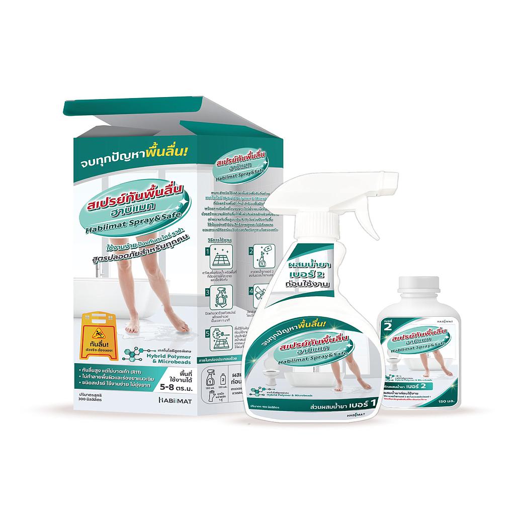 สเปรย์กันพื้นลื่น ฮาบิแมท เป็นน้ำยาเคลือบพื้นผิวด้วยเทคโนโลยี Hybrid Polymer &amp; Microbeads ที่ช่วยสร้างพื้นผิวใหม่เพื่อกันลื่น ปกป้องพื้นผิวเดิม พร้อมสารยับยั้งเชื้อราและตะไคร่น้ำ มีเม็ดไมโครบีดที่ช่วยสร้างความฝืดกันลื่นให้พื้นผิวสัมผัสคล้ายผิวพ่นทราย (ค่าความกันลื่นสูงระดับ R-11) จึงช่วยป้องกันลื่นได้เป็นอย่างดี มีประสิทธิภาพสูงและไม่มีส่วนผสมของสารเคมีกัดกร่อน จึงปลอดภัยต่อทุกคนในครอบครัว
