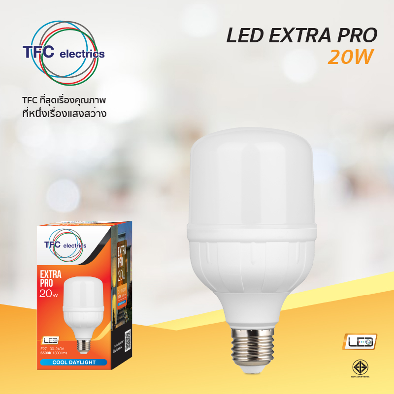 หลอด LED EXTRA PRO 20W  ให้แสงสว่างมากเพียงหลอดเดียวสว่างทั่ว แต่ประหยัดไฟกว่า 85% เหมาะกับการใช้งานในสถานที่ ที่ต้องการแสงสว่างมากเป็นพิเศษ เช่น โรงงาน อาคารที่มีเพดานสูง ควรใช้งานร่วมกับโคม High Bay (โคมฝาชี) ใช้แทนหลอดแสงจันทร์ได้ มีให้เลือกทั้งแสงคูลเดย์ไลท์ และแสงวอร์มไวท์