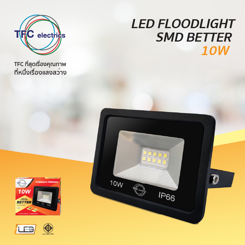 โคมไฟ FL00DLIGHT SMD BETTER 10W มีคุณสมบัติที่มีประสิทธิภาพมากกว่าโคมไฟแบบทั่วไป ขนาดเล็กลง แต่แสงสว่างมากขึ้น สามารถให้แสงที่มีคุณภาพใกล้เคียงกับแสงจริง สามารถส่องสว่างได้ทันทีโดยไม่ต้องกระพริบก่อนในขณะเปล่งแสง สามารถการเปิด-ปิดหลอดไฟ LED ได้อย่างรวดเร็วโดยไม่ต้องเสียเวลารอนาน และมีความคงทนช่วยทำให้ประหยัดค่าใช้จ่ายได้เพราะไม่ต้องเปลี่ยนโคมไฟบ่อยครั้ง  นิยมใช้งานทั้งบริเวณพื้นที่ภายในและภายนอกอาคาร เช่น ภายในโกดัง บริเวณรอบบ้าน โรงภาพยนตร์ สนามเด็กเล่น และสนามกีฬา ซึ่งตอบสนองความต้องการได้อย่างหลากหลาย มีระบบกันน้ำและกันฝุ่นสูงถึง IP65 และสามารถใช้ได้ยาวนานถึง 35,000 ชั่วโมง ทั้งนี้ค่าความสว่างและระยะส่องสว่าง ขึ้นอยู่กับหน้างาน พื้นที่ติดตั้ง วัตถุประสงค์ของการใช้งาน โดยต้องพิจารณาเลือกให้เหมาะสมกับหน้างานนั้นๆ