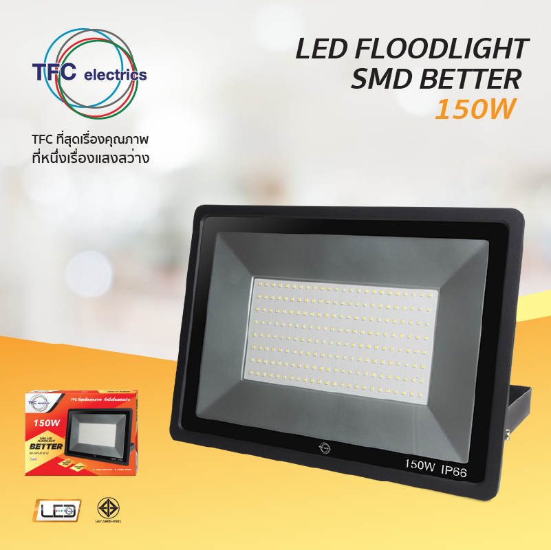 โคมไฟ FL00DLIGHT SMD BETTER 150W มีคุณสมบัติที่มีประสิทธิภาพมากกว่าโคมไฟแบบทั่วไป ขนาดเล็กลง แต่แสงสว่างมากขึ้น สามารถให้แสงที่มีคุณภาพใกล้เคียงกับแสงจริง สามารถส่องสว่างได้ทันทีโดยไม่ต้องกระพริบก่อนในขณะเปล่งแสง สามารถการเปิด-ปิดหลอดไฟ LED ได้อย่างรวดเร็วโดยไม่ต้องเสียเวลารอนาน และมีความคงทนช่วยทำให้ประหยัดค่าใช้จ่ายได้เพราะไม่ต้องเปลี่ยนโคมไฟบ่อยครั้ง  นิยมใช้งานทั้งบริเวณพื้นที่ภายในและภายนอกอาคาร เช่น ภายในโกดัง บริเวณรอบบ้าน โรงภาพยนตร์ สนามเด็กเล่น และสนามกีฬา ซึ่งตอบสนองความต้องการได้อย่างหลากหลาย มีระบบกันน้ำและกันฝุ่นสูงถึง IP65 และสามารถใช้ได้ยาวนานถึง 35,000 ชั่วโมง ทั้งนี้ค่าความสว่างและระยะส่องสว่าง ขึ้นอยู่กับหน้างาน พื้นที่ติดตั้ง วัตถุประสงค์ของการใช้งาน โดยต้องพิจารณาเลือกให้เหมาะสมกับหน้างานนั้นๆ