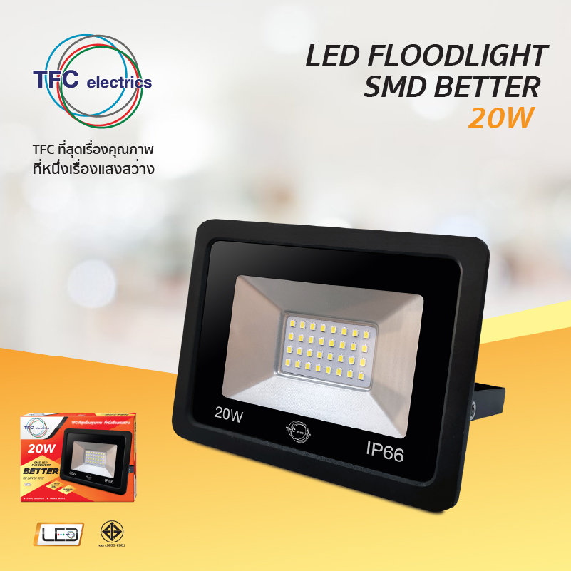 โคมไฟ FL00DLIGHT SMD BETTER 20W มีคุณสมบัติที่มีประสิทธิภาพมากกว่าโคมไฟแบบทั่วไป ขนาดเล็กลง แต่แสงสว่างมากขึ้น สามารถให้แสงที่มีคุณภาพใกล้เคียงกับแสงจริง สามารถส่องสว่างได้ทันทีโดยไม่ต้องกระพริบก่อนในขณะเปล่งแสง สามารถการเปิด-ปิดหลอดไฟ LED ได้อย่างรวดเร็วโดยไม่ต้องเสียเวลารอนาน และมีความคงทนช่วยทำให้ประหยัดค่าใช้จ่ายได้เพราะไม่ต้องเปลี่ยนโคมไฟบ่อยครั้ง  นิยมใช้งานทั้งบริเวณพื้นที่ภายในและภายนอกอาคาร เช่น ภายในโกดัง บริเวณรอบบ้าน โรงภาพยนตร์ สนามเด็กเล่น และสนามกีฬา ซึ่งตอบสนองความต้องการได้อย่างหลากหลาย มีระบบกันน้ำและกันฝุ่นสูงถึง IP65 และสามารถใช้ได้ยาวนานถึง 35,000 ชั่วโมง ทั้งนี้ค่าความสว่างและระยะส่องสว่าง ขึ้นอยู่กับหน้างาน พื้นที่ติดตั้ง วัตถุประสงค์ของการใช้งาน โดยต้องพิจารณาเลือกให้เหมาะสมกับหน้างานนั้นๆ