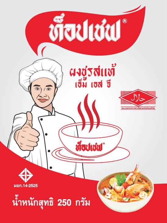 ลังผงชุรสยี่ห้อท็อปเชฟขนาด500กรัม