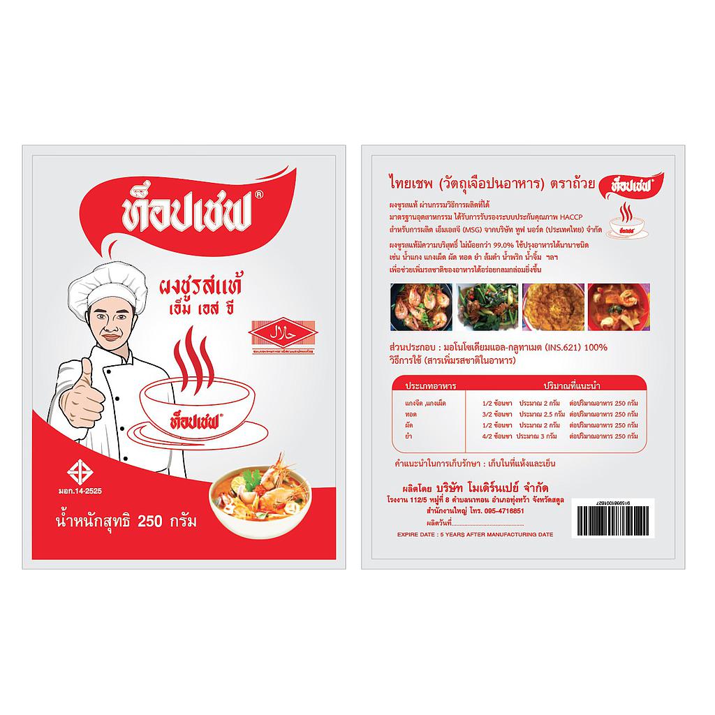 ถุงแพ็คผงชุรสยี่ห้อท็อปเชฟขนาด80กรัม