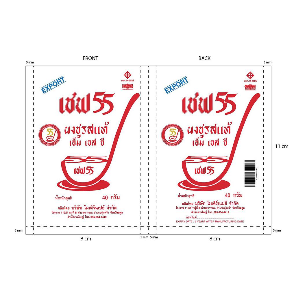 ถุงแพ็คผงชูรสยี่ห้อเชฟ55ขนาด500กรัม