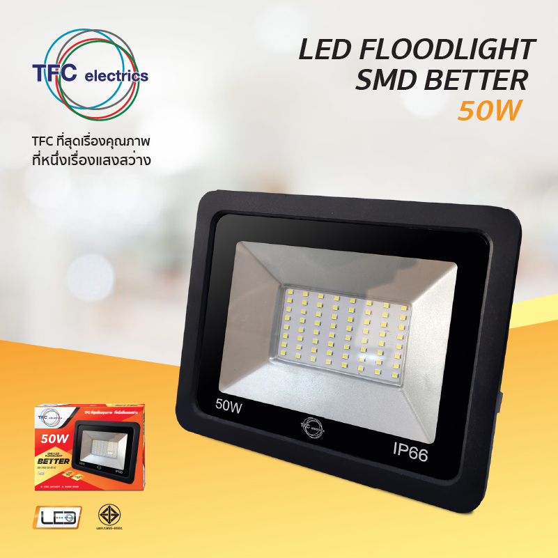 โคมไฟ FL00DLIGHT SMD BETTER 50W มีคุณสมบัติที่มีประสิทธิภาพมากกว่าโคมไฟแบบทั่วไป ขนาดเล็กลง แต่แสงสว่างมากขึ้น สามารถให้แสงที่มีคุณภาพใกล้เคียงกับแสงจริง สามารถส่องสว่างได้ทันทีโดยไม่ต้องกระพริบก่อนในขณะเปล่งแสง สามารถการเปิด-ปิดหลอดไฟ LED ได้อย่างรวดเร็วโดยไม่ต้องเสียเวลารอนาน และมีความคงทนช่วยทำให้ประหยัดค่าใช้จ่ายได้เพราะไม่ต้องเปลี่ยนโคมไฟบ่อยครั้ง  นิยมใช้งานทั้งบริเวณพื้นที่ภายในและภายนอกอาคาร เช่น ภายในโกดัง บริเวณรอบบ้าน โรงภาพยนตร์ สนามเด็กเล่น และสนามกีฬา ซึ่งตอบสนองความต้องการได้อย่างหลากหลาย มีระบบกันน้ำและกันฝุ่นสูงถึง IP65 และสามารถใช้ได้ยาวนานถึง 35,000 ชั่วโมง ทั้งนี้ค่าความสว่างและระยะส่องสว่าง ขึ้นอยู่กับหน้างาน พื้นที่ติดตั้ง วัตถุประสงค์ของการใช้งาน โดยต้องพิจารณาเลือกให้เหมาะสมกับหน้างานนั้นๆ