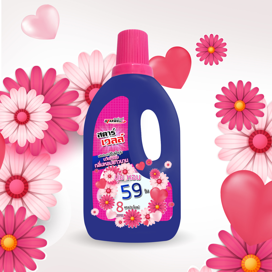 Starwell นำยาปรับผ้านุ่ม 520 ml