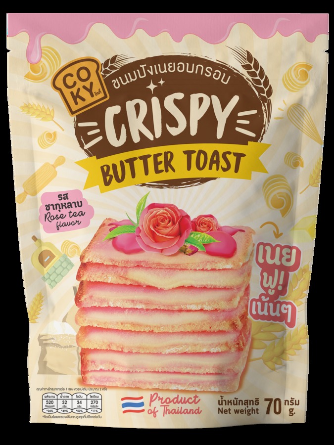 ขนมปังกรอบอบเนย รสชากุหลาบ (ตราโคกี้)