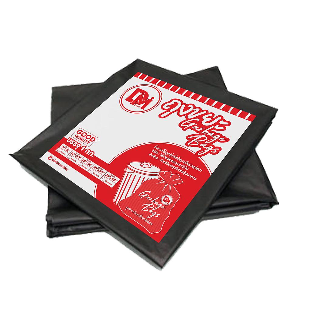 ถุงขยะสีดำ