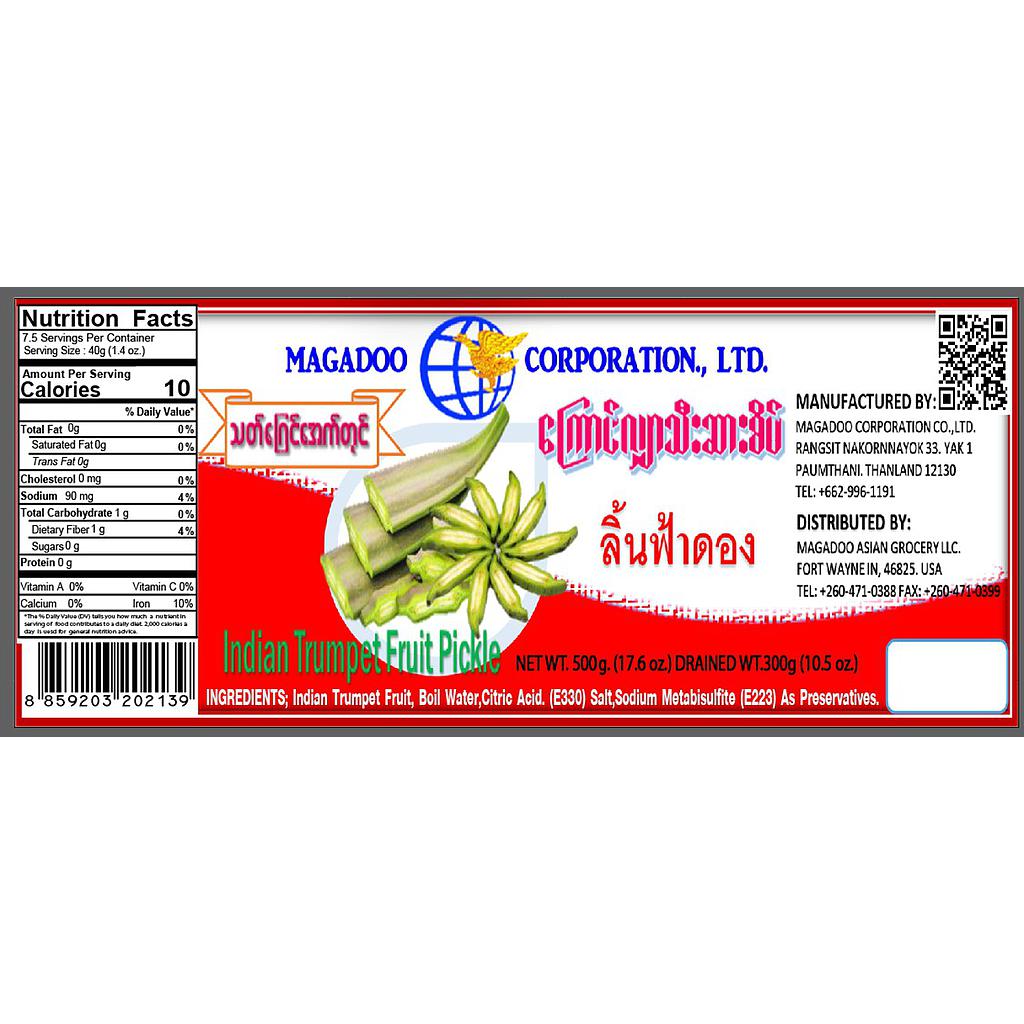 ลิ้นฟ้าดอง INDIAN TRUMPET FRUIT PICKLE /500g wt300g