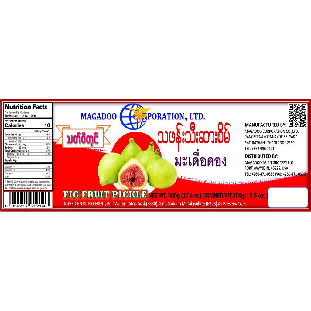 มะเดื่อดอง FIG FRUIT PICKLE /500g wt300g