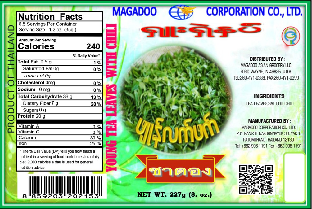ชาดองปรุงรส  YOUNG TEA LEAVES WITH CHILI  /227g