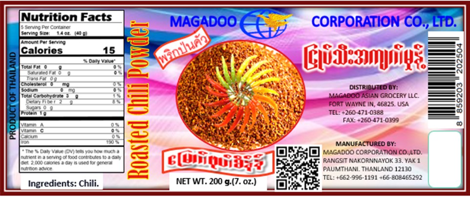 พริกป่นคั่ว ROASTED CHILI  POWDER /200g