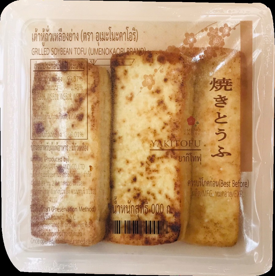 เต้าหู้ถั่วเหลืองย่าง 