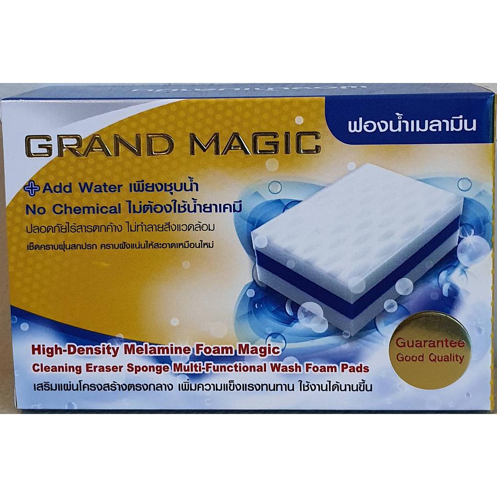 ฟองน้ำเมลามีน รุ่น High - Density เสริมโครงสร้างตรงกลาง เพิ่มความแข็งแรงทนทาน ใช้งานได้มากกว่า 1 ครั้ง 