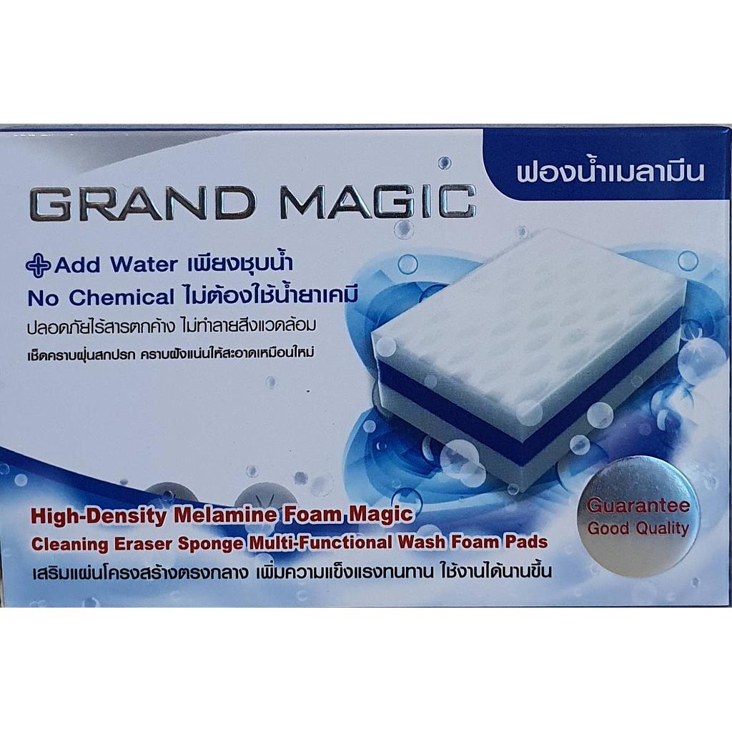 ฟองน้ำเมลามีน รุ่น High - Density