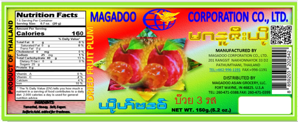 บ๊วยสามรส DRIED FRUIT PLUM  50g