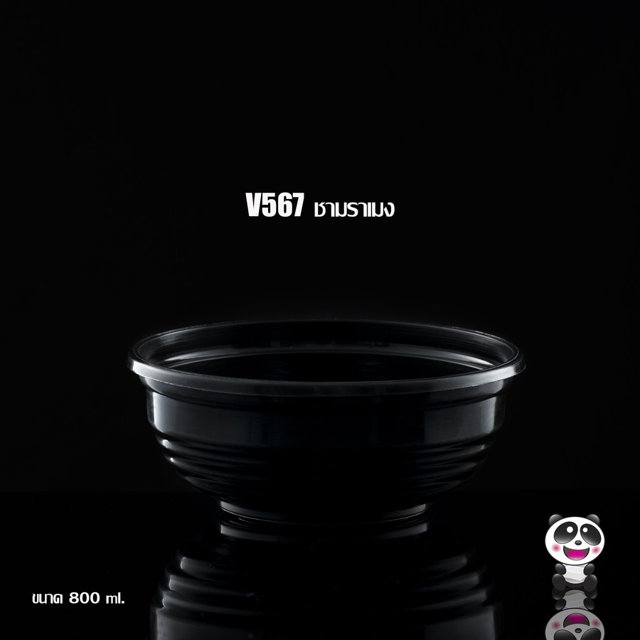 V567 ชามราเมง (ไม่มีฝา)