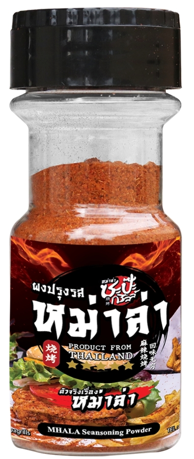 กระปุกโรย ผงปรุงรสหม่าล่า ปริมาณ 50 กรัม