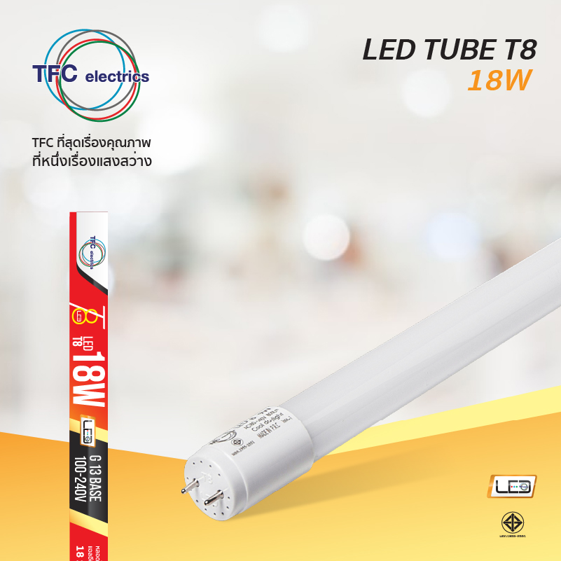 หลอด LED TUBE รุ่น T8 18W แสงคูลเดย์ไลท์ ใช้ทดแทนหลอดนีออนตรงฟลูออเรสเซนต์ ที่ใช้ในปัจจุบัน เม็ด LED ช่วยถนอมสายตาและไม่ทำให้เกิดความร้อนภายในหลอด ด้วยคุณสมบัติพิเศษ หมดห่วงเรื่องอันตรายเมื่อหลอดแตก เพราะหลอดถูกห่อหุ้มด้วยวัสดุพิเศษ เศษแก้วจะไม่แตกกระจายออกมา อีกทั้งยังให้แสงที่สว่างกว่าดูนวลสบายตากว่ารุ่นเดิม อายุการใช้งานยาวนาน 30,000 ชั่วโมง