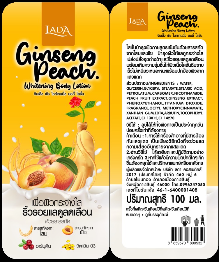 Ginseng peach whitening body lotion