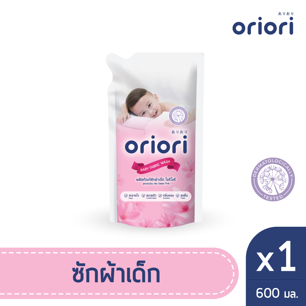 ผลิตภัณฑ์ซักผ้าเด็ก 600 ml. กลิ่น Sweet pink แบบเติม 