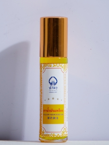 น้ำมันเหลือง ขนาด 5 ML