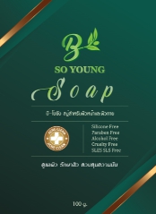บี - โซยัง