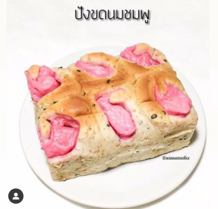 ปังขดนมชมพู