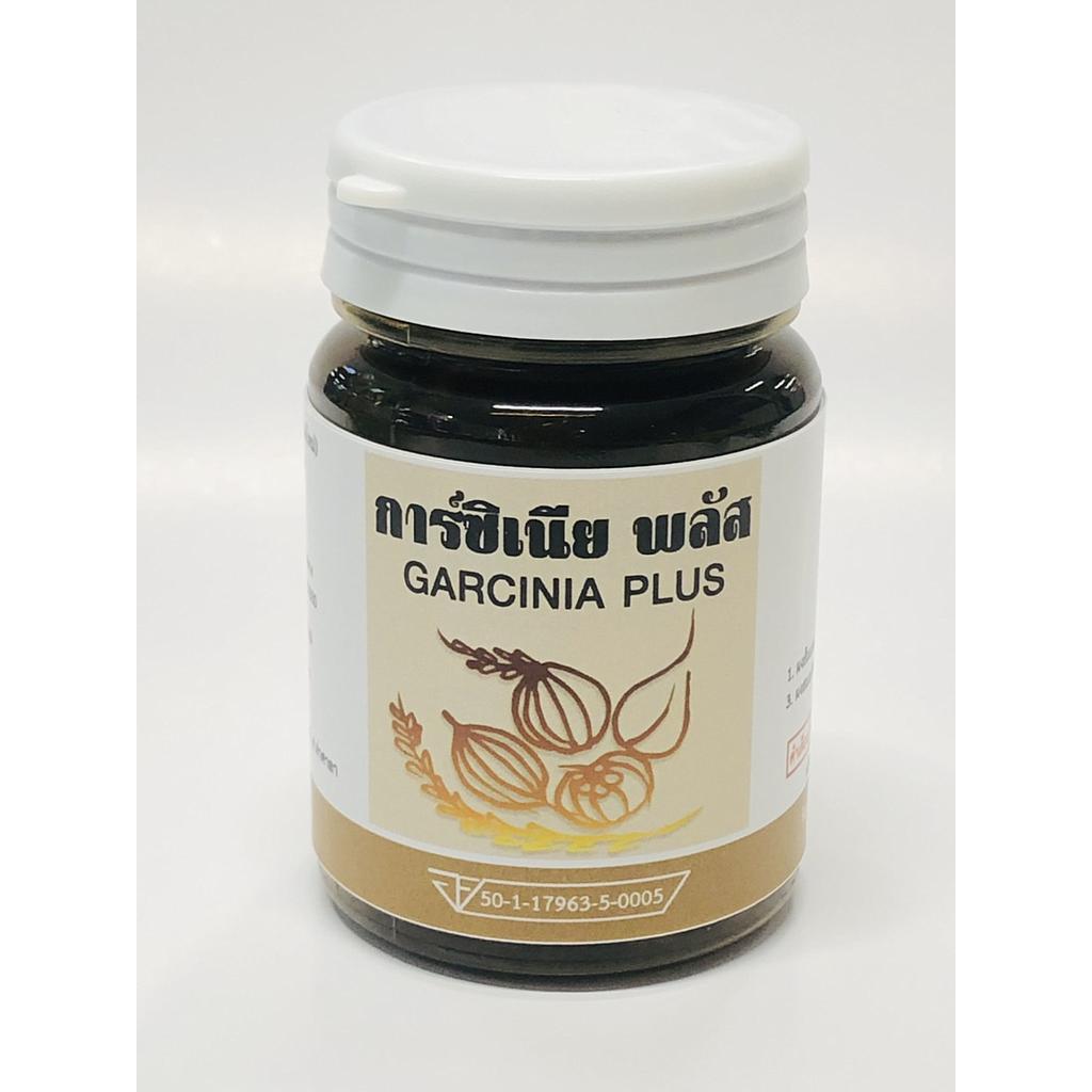 ผลิตภัณฑ์เสริมอาหาร การ์ซิเนีย พลัส