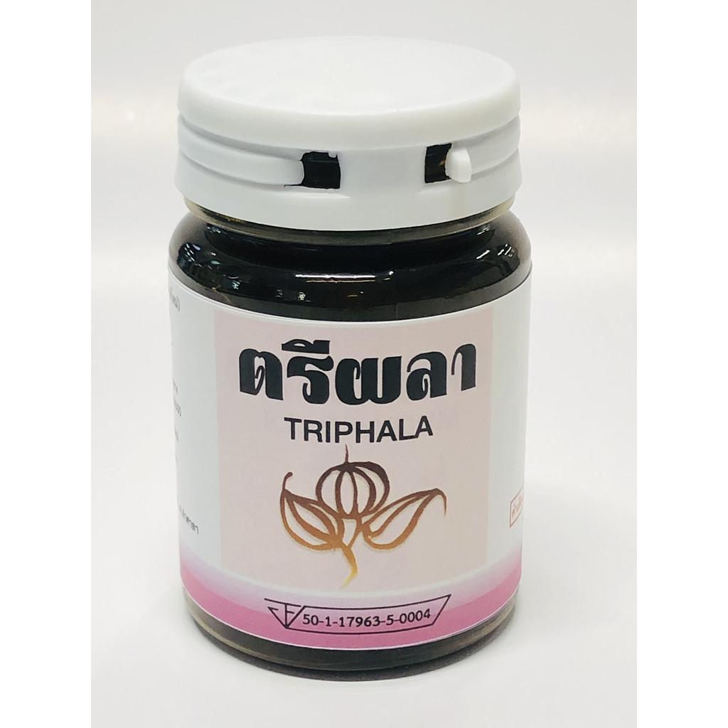 ผลิตภัณฑ์เสริมอาหาร ตรีผลา