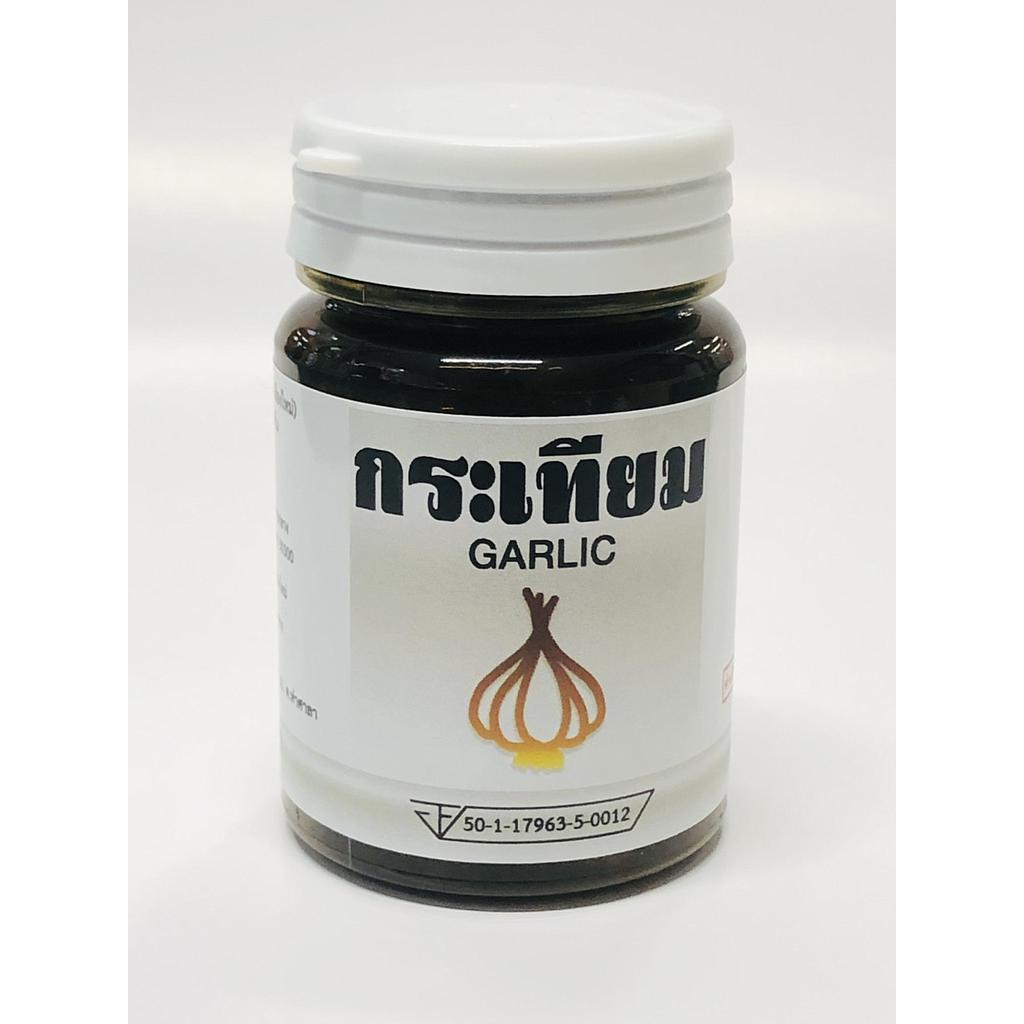 ผลิตภัณฑ์เสริมอาหารสารสกัดจากกระเทียม