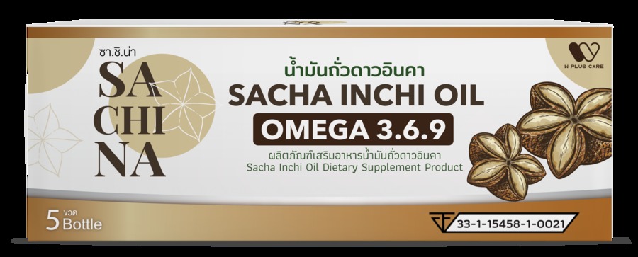 sachina ซาชิน่า แบบแพ็ค จำนวน 5 ขวด