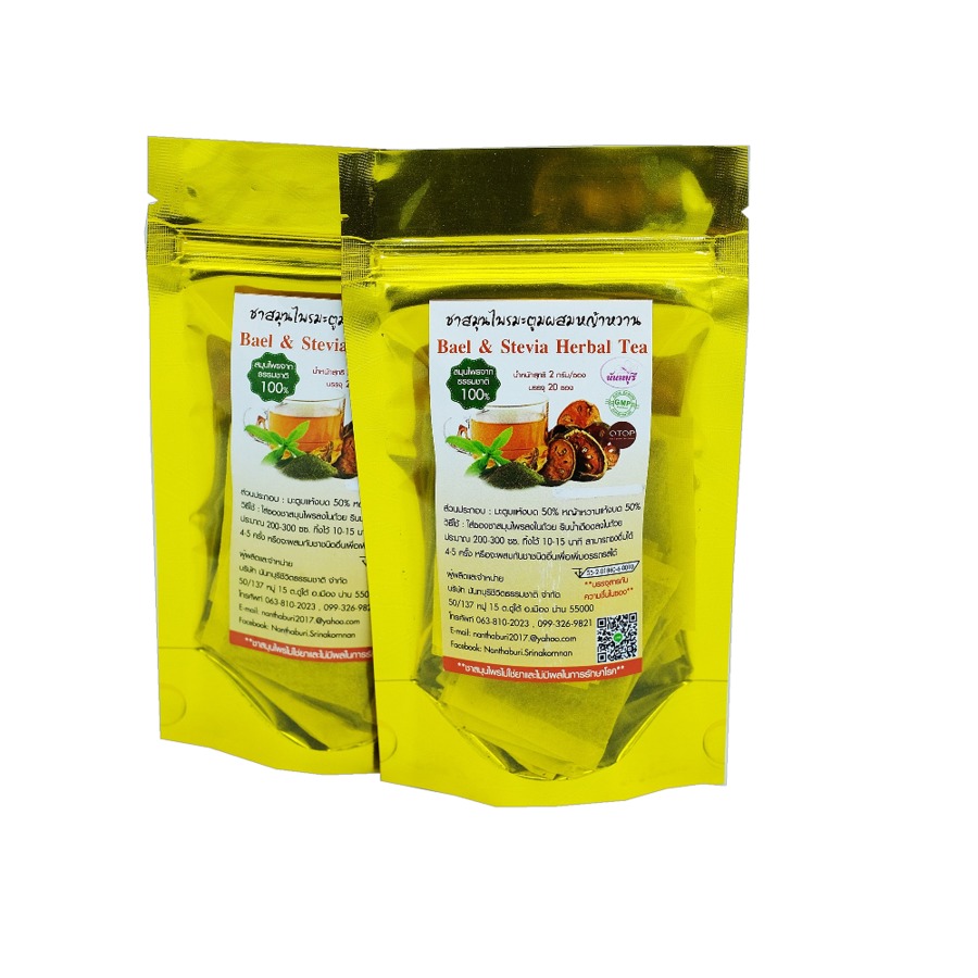 ชาสมุนไพรมะตูมผสมหญ้าหวาน 
มะตูม ชื่อสามัญ bael ชื่อวิทยาศาสตร์ Aegle marmelos (L.) Correa ใช้เป็นยาบำรุงร่างกาย รักษาธาตุ บำรุงธาตุไฟ ช่วยรักษาอาการท้องร่วง ท้องเดิน โรคลำไส้  
มะตูมประกอบด้วยสารสำคัญหลายชนิด เช่น แทนนิน ไกลโคไซด์ เตอร์ปีนอยด์ ฟีนอล และควิโนน สารสกัดมะตูมยังช่วยเพิ่มระดับอินซูลินและควบคุมไขมันในเลือด 
สำหรับหญ้าหวาน(Stevia)ใบให้ความหวานมากกว่าน้ำตาลถึง 10-15 เท่า แต่ความหวานนี้ไม่ก่อให้เกิดพลังงานใช้บริโภคแทนน้ำตาลได้มีความปลอดภัยสูง 
เหมาะอย่างยิ่งสำหรับคนที่ต้องการควบคุมน้ำหนัก ลดความอ้วนหรือผู้ป่วยโรคเบาหวาน เมื่อนำมาผสมกับมะตูมเพื่อเพิ่มรสชาติให้เหมาะกับการชงดื่ม 
ชาสมุนไพรมะตูมผสมหญ้าหวานมีรสชาติหวานหอมกลมกล่อมจากผลไม้พื้นบ้านและความหวานจากธรรมชาติ 