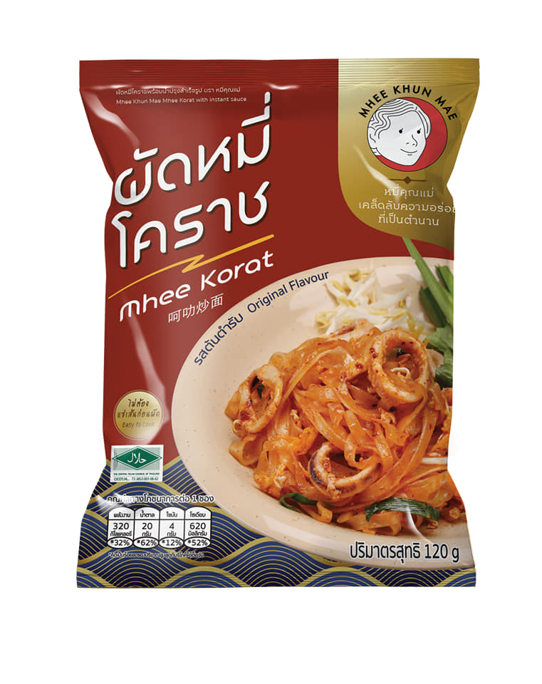 ผัดหมี่โคราชพร้อมน้ำปรุงสำเร็จรูป