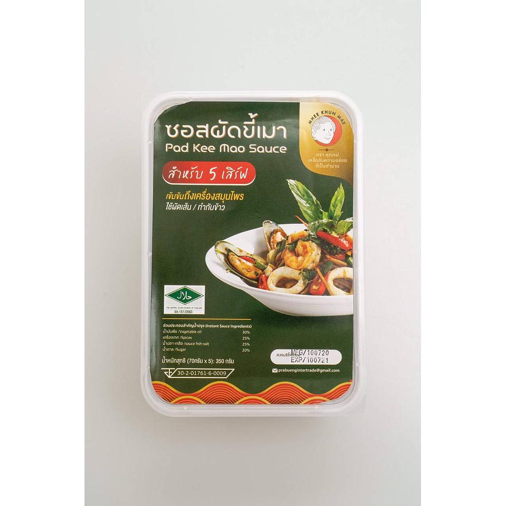 ซอสผัดขี้เมาสำเร็จรูปพร้อมปรุง