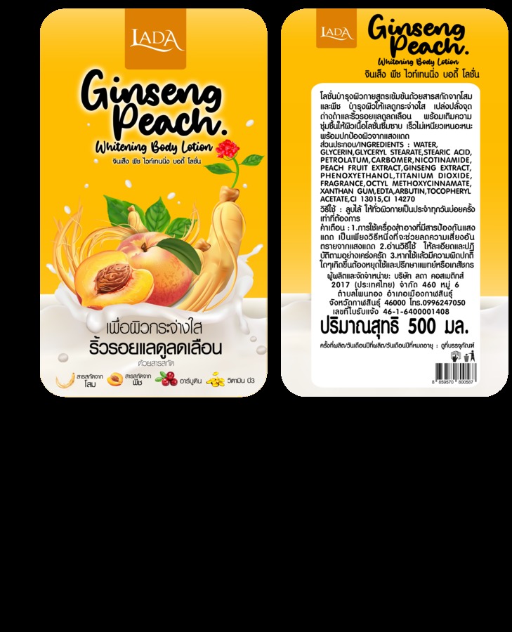 ginseng peach whitening body lotion