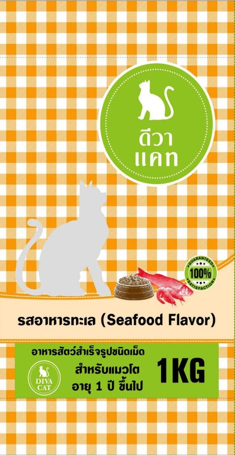 ดีวา แคท (รสอาหารทะเล) 1 กิโลกรัม  อาหารสัตว์ประเภทวัตถุที่ผสมแล้วชนิด อาหารสัตว์ผสมสำเร็จรูป ลักษณะ เม็ด  สำหรับ แมวโต อายุ 1 ปี ขึ้นไป