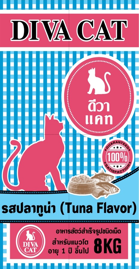 ดีวา แคท (รสลปาทูน่า)   8 กิโลกรัม อาหารสัตว์ประเภทวัตถุที่ผสมแล้วชนิด อาหารสัตว์ผสมสำเร็จรูป ลักษณะ เม็ด  สำหรับ แมวโต อายุ 1 ปี ขึ้นไป 