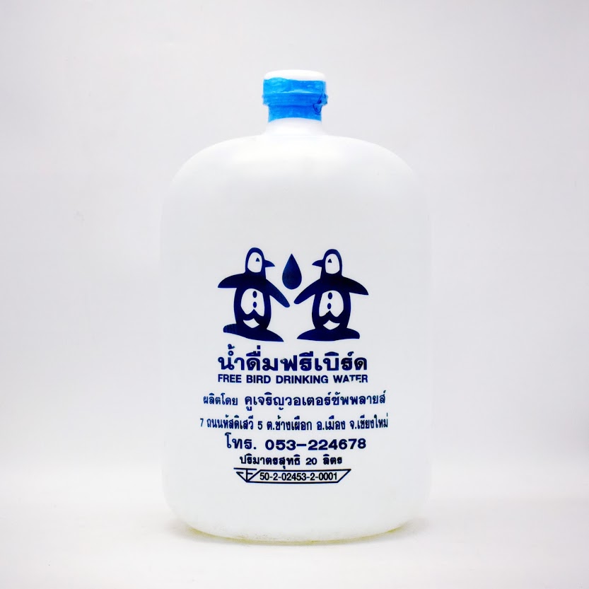 น้ำดื่มบรรจุถังขนาด 20 ลิตร