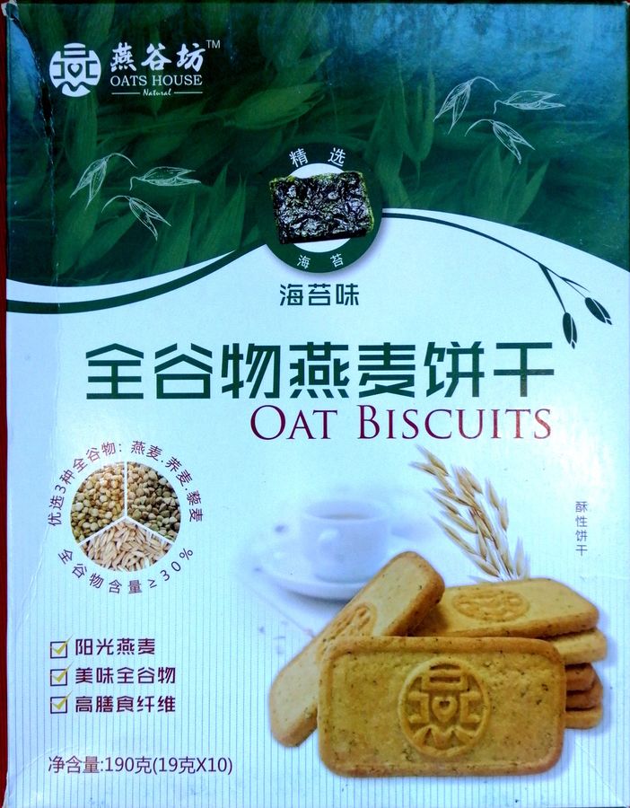 ขนมปังกรอบรสสาหร่าย 