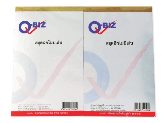 Q-BIZ สมุดฉีกไม่มีเส้น 50แกรม 80แผ่น  แพ็ค25เล่ม
