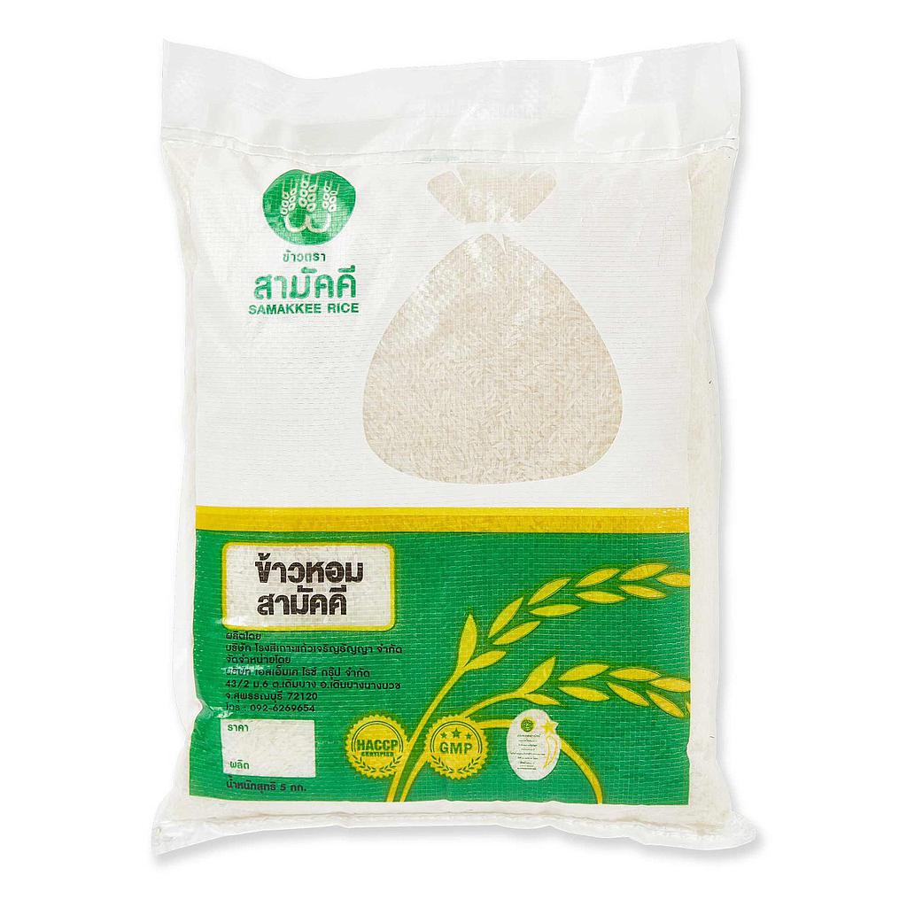 ข้าวหอมสามัคคี ตราสามัคคี ขนาด5กก.