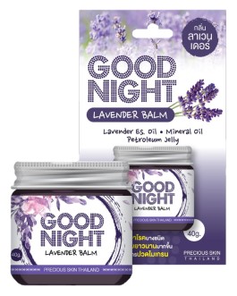 PRECIOUS SKIN THAILAND LAVENDER MASSAGE BALM